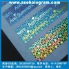 激光鐳射防偽標(biāo)志、天津數(shù)碼防偽標(biāo)、流水號(hào)打碼防偽商標(biāo)