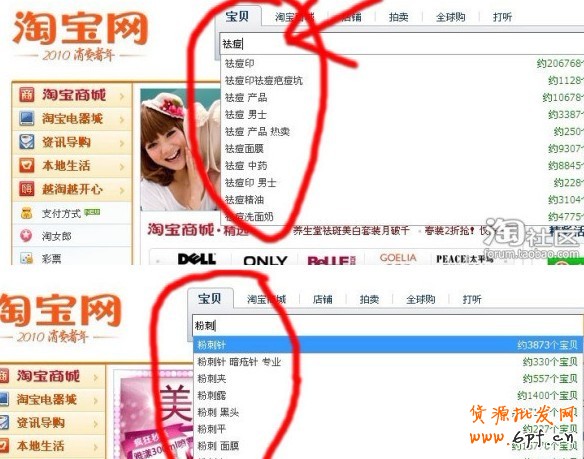 直通車(chē)關(guān)鍵詞