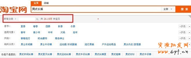 利用淘寶指數(shù)優(yōu)化標(biāo)題，事半功倍！ - 第18張  | 勤學(xué)者創(chuàng)業(yè)