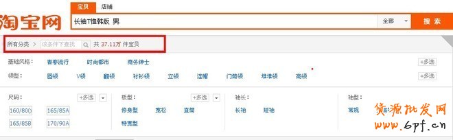 利用淘寶指數(shù)優(yōu)化標(biāo)題，事半功倍！ - 第17張  | 勤學(xué)者創(chuàng)業(yè)