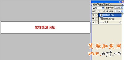 淘寶開店流程之淘寶論壇簽名制作步驟3