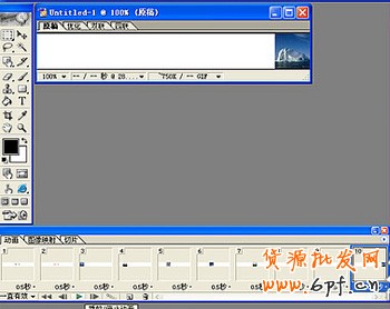 淘寶開店流程之淘寶論壇簽名制作步驟5