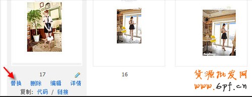 淘寶開(kāi)店流程之進(jìn)入圖片空間