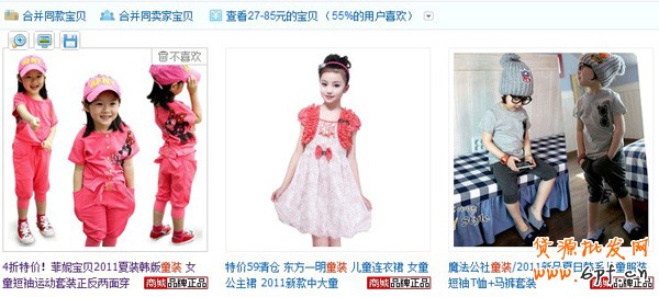 baobeixiangqingyemian1[1]