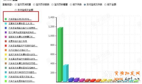 T2014091513261730625_590350[1]