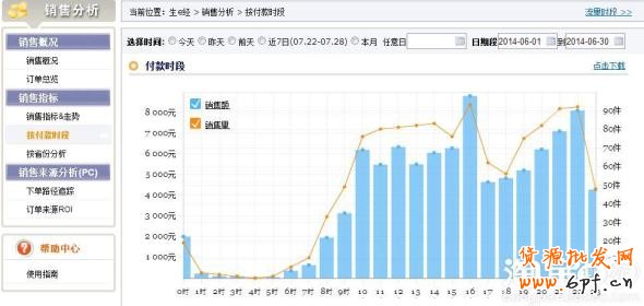 T2014091513270386662_590280[1]