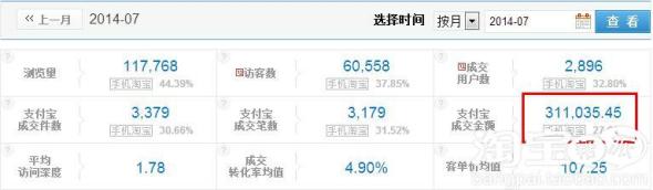 T2014091513283033746_590172[1]