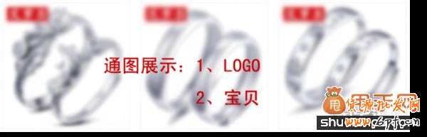 新手必看,關于淘寶運營的幾個重要細節11