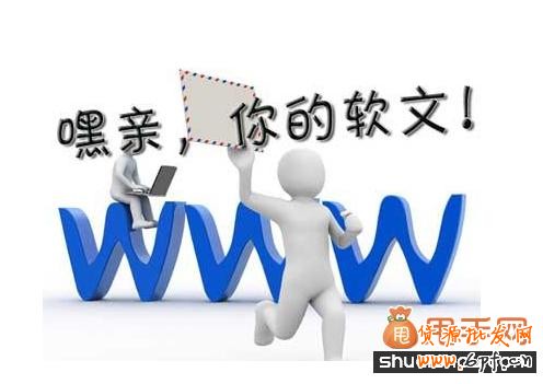 淘寶開店新手軟文推廣怎么做