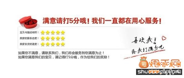 七大解析讓你DSR飚紅3