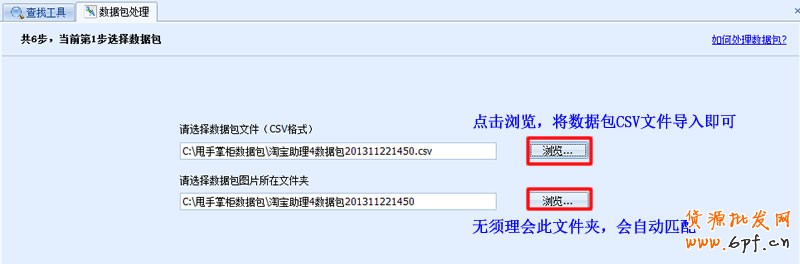 您不能使用他人圖片空間中的圖片