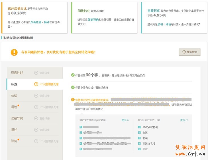 T2014091611412626786_730561[1]