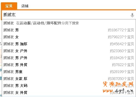淘寶經(jīng)驗(yàn)