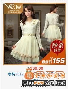 轟炸你的直通車主圖點擊量,4