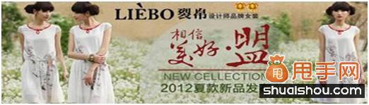 制作淘寶鉆展文案的幾個要求5