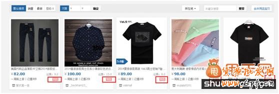 教你寶貝新品上架如何利用淘寶類(lèi)目提升流量7