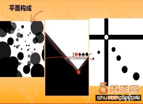 寶貝詳情中主圖優(yōu)化教程5