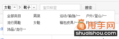 引流新方法：通過寶貝標簽導購來獲取店鋪流量5