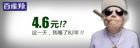 鉆展第一是如何做到的，經驗心得體會分享