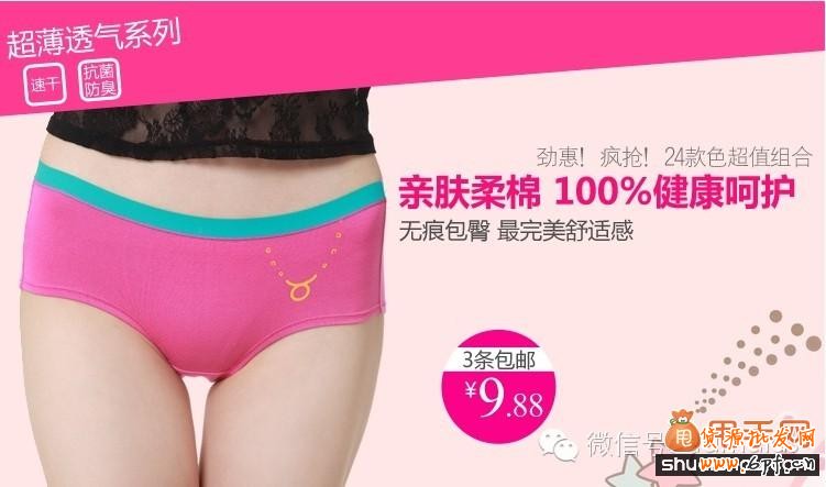 寶貝詳情頁(yè)促進(jìn)轉(zhuǎn)換率飆升3