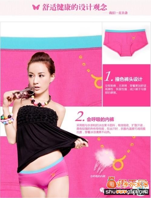 寶貝詳情頁(yè)促進(jìn)轉(zhuǎn)換率飆升5