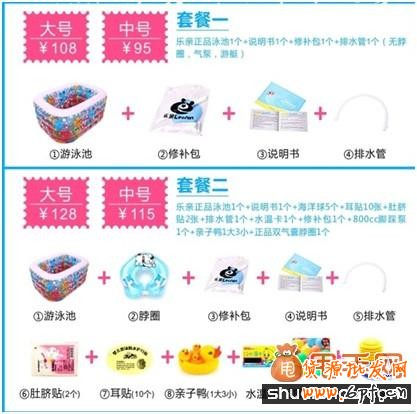 手把手教你怎樣做好人氣關聯營銷