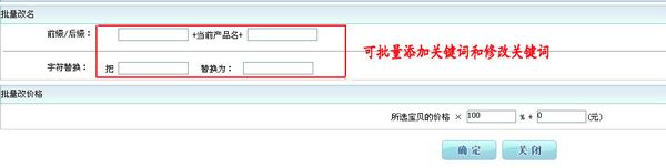 淘寶賣家經(jīng)驗(yàn)