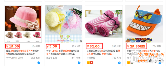 探索最自然的流量來源-淘寶上下架技巧9