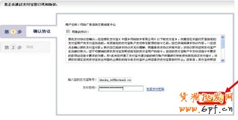 淘寶客加入標(biāo)準(zhǔn)