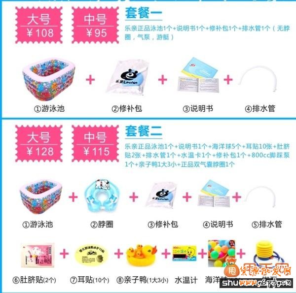 干貨:手把手教你做關聯營銷1