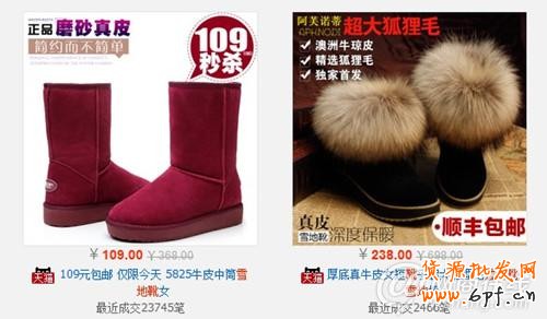 提高直通車ROI實例講解2