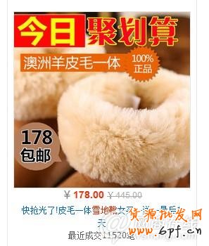 提高直通車ROI實例講解5