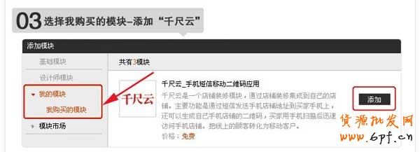 手機(jī)二維碼