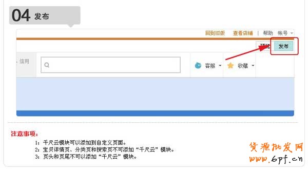 手機(jī)二維碼