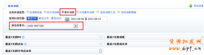 看似簡單實則復雜的鉆展