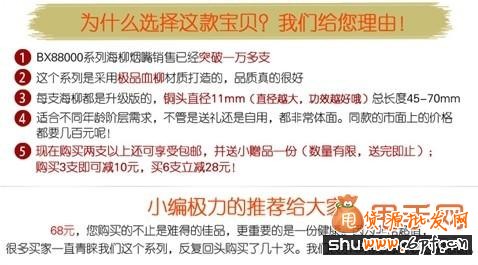 寶貝詳情頁裝修方案分享,讓你的寶貝更吸引買家5