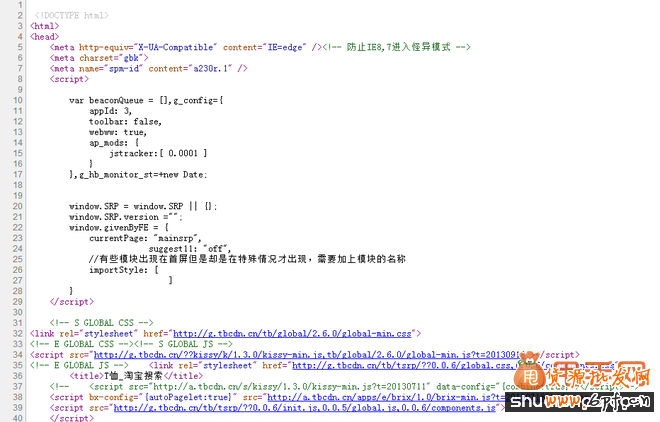 技術貼:如何用代碼巧妙爬抓電商數據進行分析3