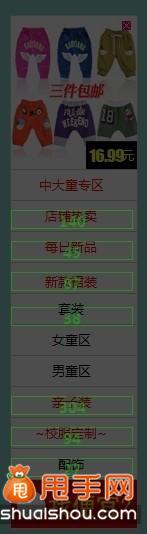 淘寶運營中數據挖掘和數據分析詳細教程分享3