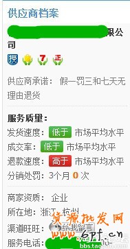 做代理中小賣家需要注意哪些關鍵條款?