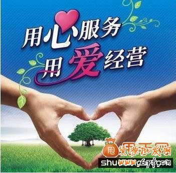 怎樣給淘寶寶貝定價6