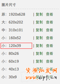 2014全屏輪播海報制作教程-簡單易懂