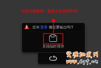 手機淘寶店招設置