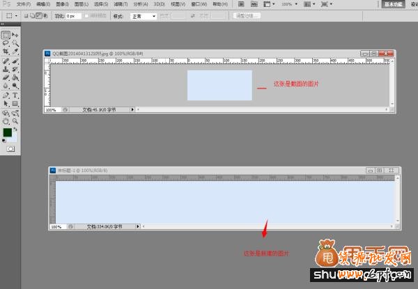 新手必學(xué),手把手教你如何基礎(chǔ)版店鋪做全屏店招3