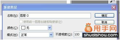 店鋪動(dòng)態(tài)文字制作,讓你的店鋪更美麗4