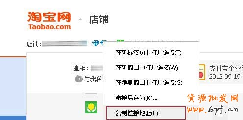 教你在導航上加入信用評價