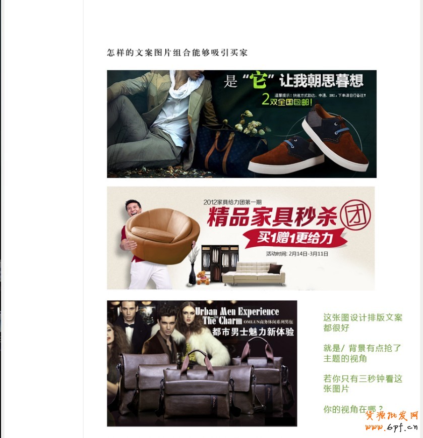 寶貝詳情頁設(shè)計(jì)總結(jié)