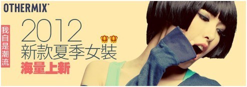 鉆展素材煉成計(jì)：韓都衣舍、裂帛家、七格格家經(jīng)驗(yàn)談1