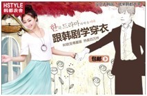 鉆展素材煉成計(jì)：韓都衣舍、裂帛家、七格格家經(jīng)驗(yàn)談3