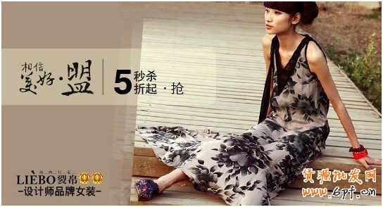 鉆展素材煉成計(jì)：韓都衣舍、裂帛家、七格格家經(jīng)驗(yàn)談2