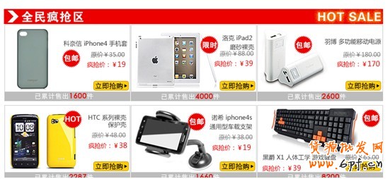 如何設(shè)計(jì)寶貝詳情頁(yè)